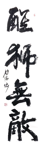 颜怀球作品3