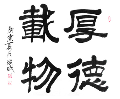 杨海成作品1