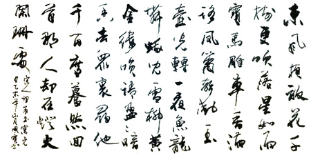 马国保作品3