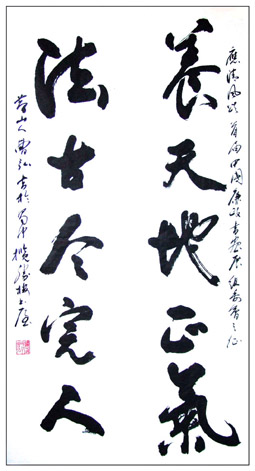 曹弘作品1