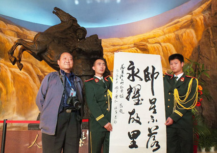 曹弘---特邀书画名家献礼抗战胜利70周年