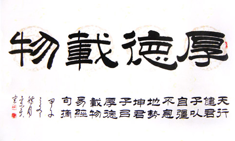 刘宗基作品1