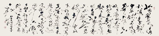 桑继堂作品1