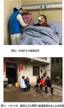 爱心成就光明，嘉陵区卫生局、爱尔眼科联合救助孤儿婆婆