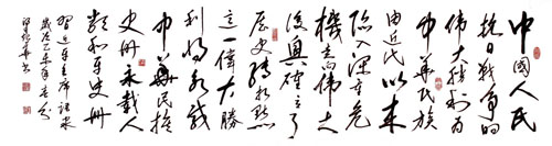 梁起华作品1