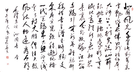 梁起华作品3