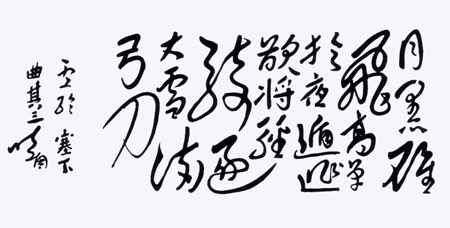 刘晓周作品2
