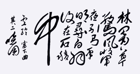 刘晓周作品3