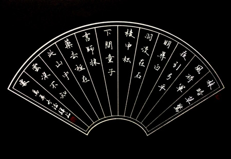 陆德辉作品1