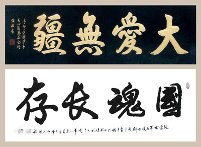 张敏作品3