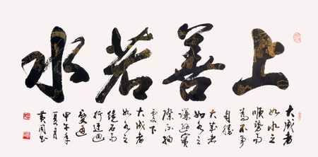黄镇铜作品1