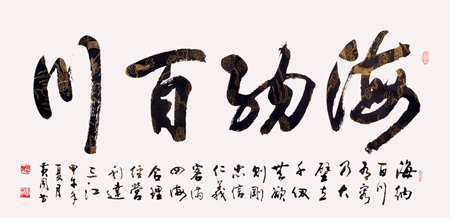 黄镇铜作品2