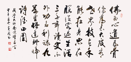 黄镇铜作品3