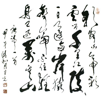 李日光作品1