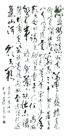 李日光作品3