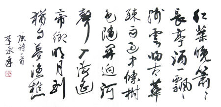 李承孝作品3