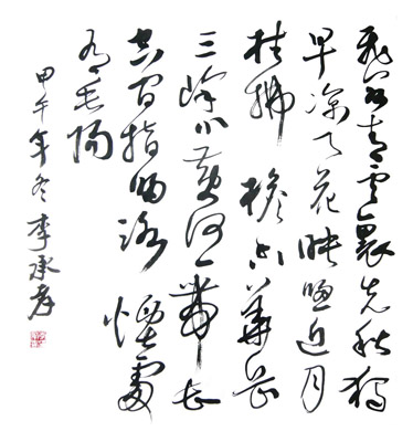 李承孝作品6