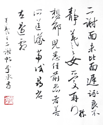 李承孝作品9