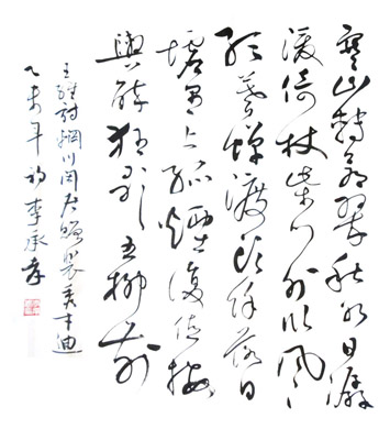 李承孝作品10