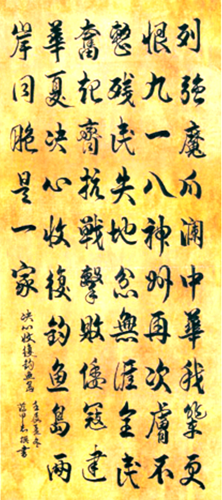蒋甲志作品2