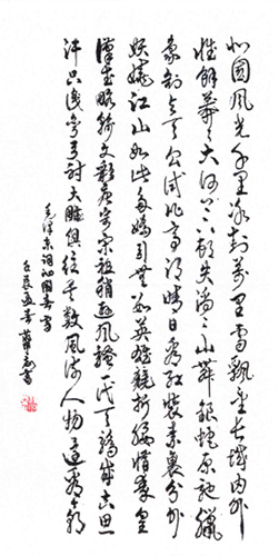 蒋甲志作品3