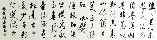 聂涛作品2