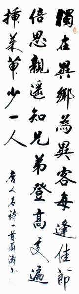 聂涛作品3