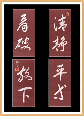 朱梅生作品1