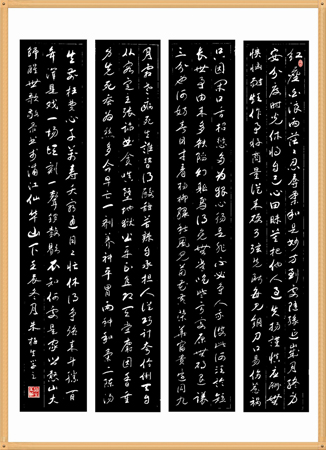 朱梅生作品2