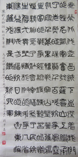 刘平作品1
