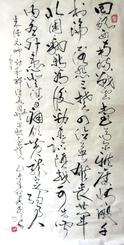 刘平作品2