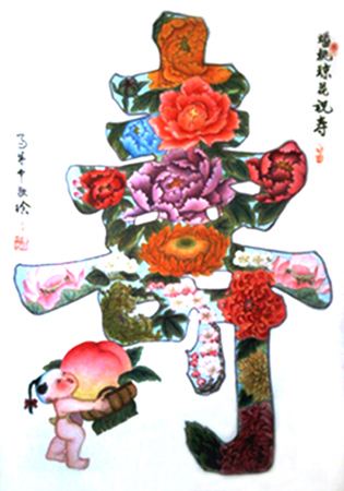 马成中作品3