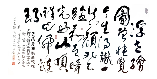 舞雪作品2