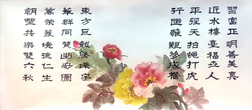 舞雪作品3