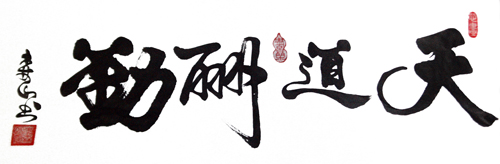 李森山作品1