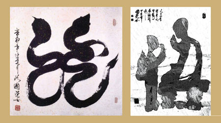 谷国荣作品1