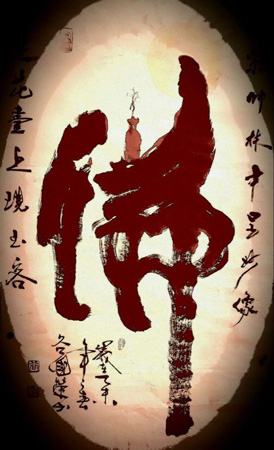 谷国荣作品2