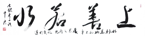 沈中君作品2