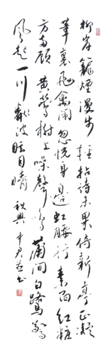 沈中君作品3