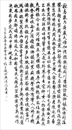 程大凝作品1