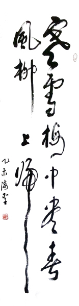 李海圣作品1