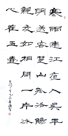 李海圣作品2