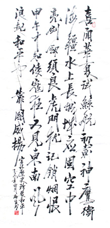 沈春生作品2
