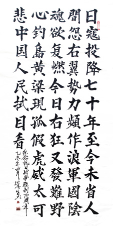 沈春生作品3
