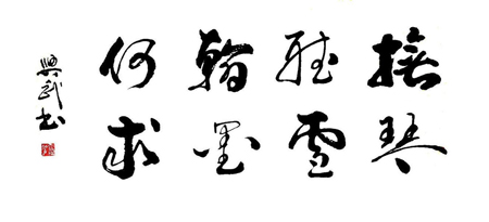杨兴武作品2