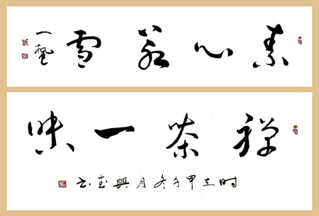 杨兴武作品3