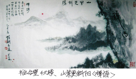 陈鲜作品1