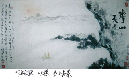 陈鲜作品2