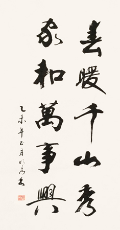 袁明高作品2