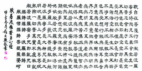 程大凝作品3